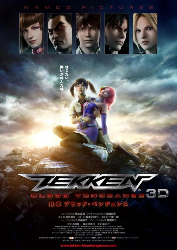 Tekken Blood Vengeance_3D【铁拳:血之复仇3D】原声中字CG大片
