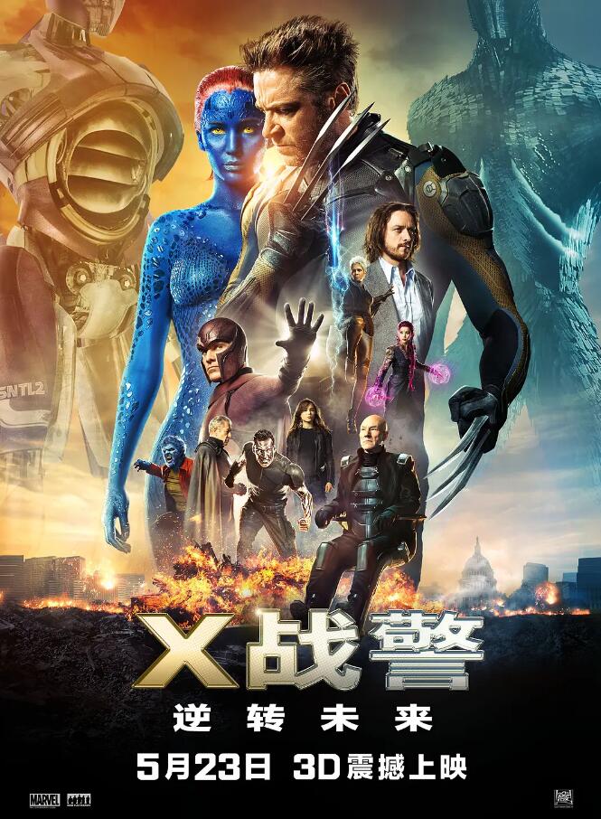 X-Men: Days of Future Past【X战警：逆转未来】3D电影1080P蓝光压制版