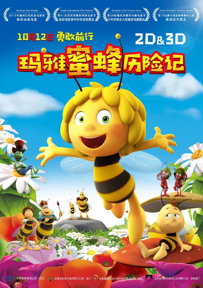 Maya the Bee Movie【玛雅蜜蜂历险记】3D大电影国英双语1080P下载