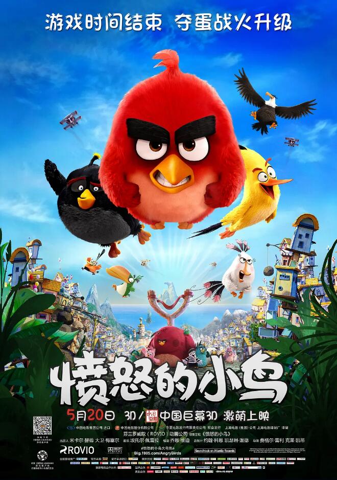 Angry Birds【愤怒的小鸟】国英双语蓝光压制儿童3D动画片下载