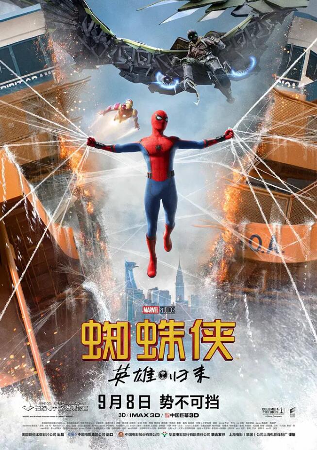 【蜘蛛侠：英雄归来】Spider-Man: Homecoming蓝光压制3D电影下载