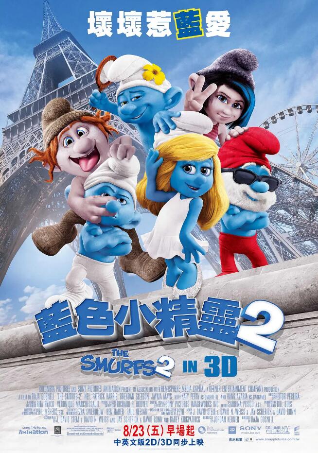 The Smurfs 2【蓝精灵2】家庭儿童3D动画片1080P国英双语片源下载