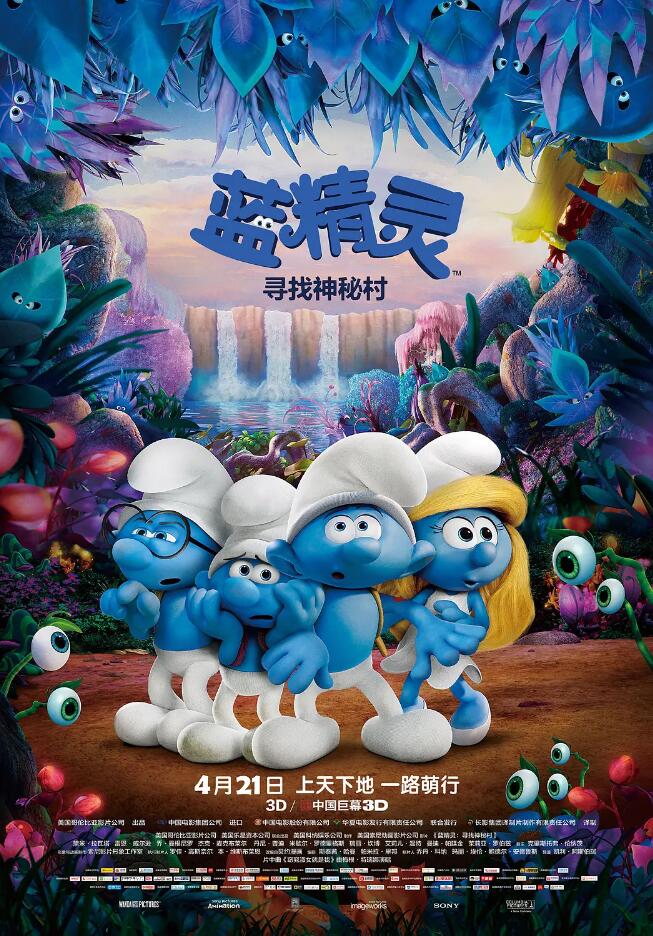 Smurfs: The Lost Village【蓝精灵3：寻找神秘村】国英双语3D电影下载
