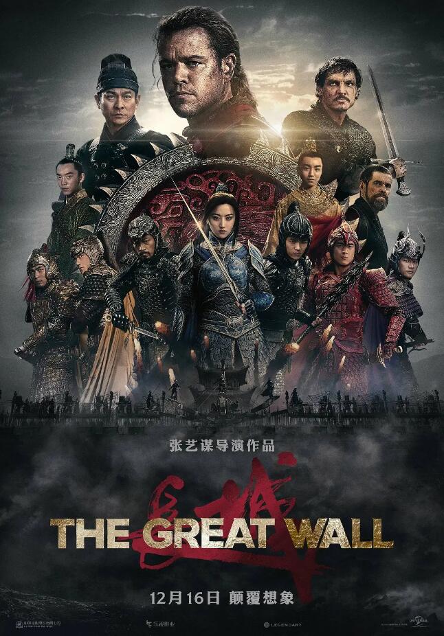 2016张艺谋电影The Great Wall【长城】3D左右格式1080P磁力下载
