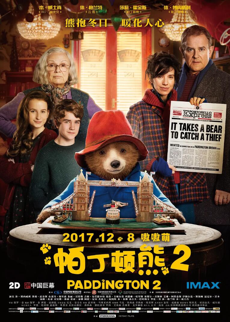 家庭儿童CG电影Paddington2《帕丁顿熊2》4K蓝光2160P片源下载