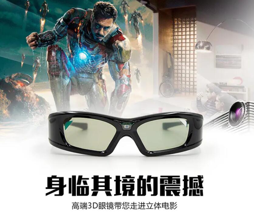 已经购买了电影票还要掏钱购买3D眼镜这个合理吗