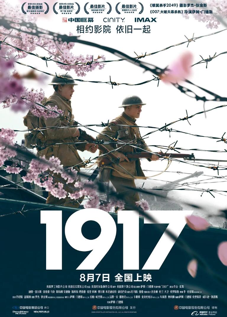 一镜到底的纪实战争大片《1917》2160P超高分蓝光4K电影片源下载