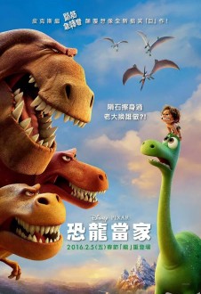 The Good Dinosaur【恐龙当家】3D动画片1080P左右格式下载