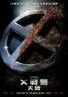 X-Men: Apocalypse【X战警：天启】蓝光压制3D电影磁力链接迅雷下载